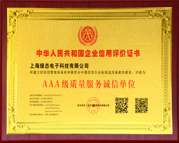 凯时KB88官网 - 凯时优质运营商首页